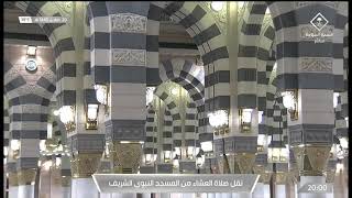 صلاة المغرب من المسجد النبوي الشريف - تلاوة الشيخ عبدالباري بن عواض الثبيتي