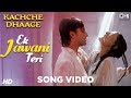 Ek Jawani Teri- Full HD Song
