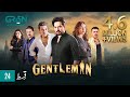 Gentleman EP 24  Humayun Saeed  Yumna Zaidi, Sponsored By Mezan, Masterpaints, Ujooba Beauty Cream