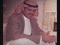 من قديم خالد عبدالرحمن - ان كان قلبك