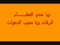  دعاء قضاء الحاجة Iدعو ربك يقضي حاجتك Douaa al haja