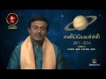 Sani Peyarchi Palangal: Sani Peyarchi (2011 to 2014) - Kanni Rasi Palangal, Part 2