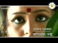 Subhamita Ogo Bodhu sundari Bengali Serial Title track on Star Jalsha YouTube
