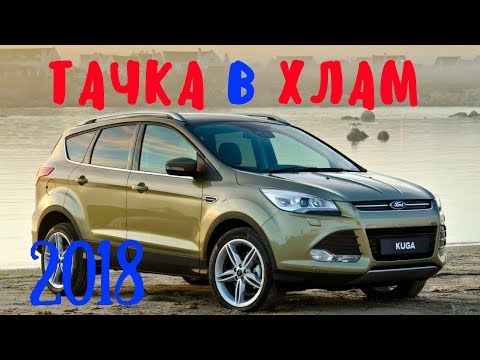 Ford Kuga removal of dents for painting