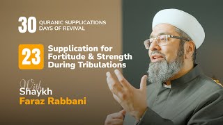 Supplication for Fortitude & Strength During Tribulations - 30 Quranic Supplications