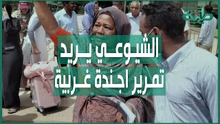 د. خالد حسين: الشيوعي يريد تغيير هوية السودان