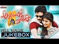 Attarrintiki Daaredi | Full Songs | Jukebox | Pawan Kalyan,Samantha, Pranitha
