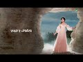 Elissa 1st Album Hit - As3ad Wahda / إليسا - أغنية أسعد واحدة