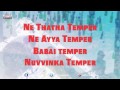 Temper Title Song With Lyrics - Jr. NTR, Kajal Aggarwal, Anoop Rubens