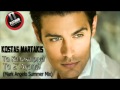 Kostas Martakis - Ta Kalokairina Ta S Agapo Mark Angelo Summer Mix