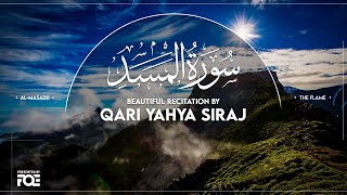 Beautiful Recitation of Surah Al Masad by Qari Yahya Siraj at FreeQuranEducation Centre