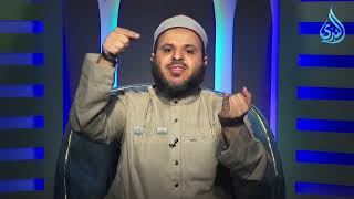 الحج وواقعية الإسلام | ذو الحجة | الشيخ أحمد الجوهري