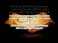 L'obligation de la hijra - cheikh al Albani