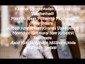 KOLLY LYRICS | Raja Rani - Chillena Oru Mazhai Thuli