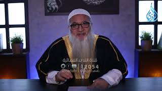 من أحكام العيدين | أحاديث الأحكام | الدكتور أحمد النقيب | ح29