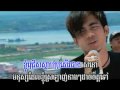 ដឹងទេថា ខ្ញុំឈឺចាប់