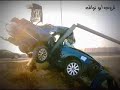 لطمية المرسيدس _ آخر البوم من لطميات الروافـــــــــــض