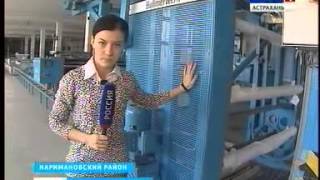 когда открытие рыбалки на юфо состояние