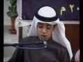 Bacaan Al Qur'an oleh Muhammad Taha