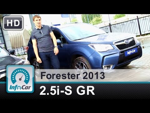 Forester 2013. Часть 5 из 6: Версия 2.5i-S GR (Тест-драйв Субару Форестер)