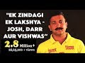 Ek Zindagi Ek Lakshya - Passion, Fear and Goals