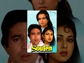 Souten - Hindi Full Movie - Rajesh Khanna, Padmini Kolhapure, Tina Munim - 80s Popular Movie