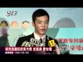 姚元浩擔任反貪大使 反貪腐 愛台灣