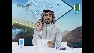 عبد الله بن مسعود   أول من جهر بالقرآن الكريم|| مسابقة تراتيل رمضانية 3
