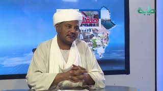 من يتحمل مسؤولية وفاة الشيخ الزبير أحمد الحسن؟ | المشهد السوداني