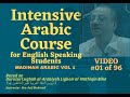 Madina Book I - Lesson 1 Full - Learn Arabic Course - By Br. Asif Meherali
