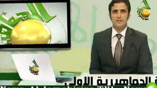 Al Jamahiriya TV1 - News 27 - 01 - 2013 Deutsche Ausgabe