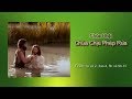 Chúa Nhật lễ CHÚA GIÊSU CHỊU PHÉP RỬA; TV28: 1a và 2, 3ac-4, 8b và 10