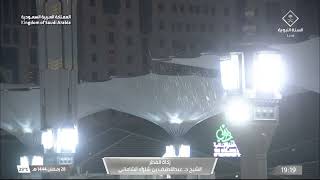 هطول أمطار الرحمة والخير والبركة على المسجد النبوي الشريف بالمدينة المنورة في ليلة 29 ⁧رمضان 1444هـ
