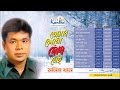 Monir Khan - Tomar Kono Dosh Nei | তোমার কোনো দোষ নাই | Full Audio Album