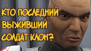 звездные войны приказ 37