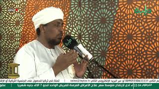 بث مباشر لصلاة العشاء والتراويح | د. محمد عبدالكريم | رمضان 1442هـ