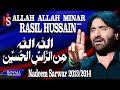 Nadeem Sarwar | Allah Allah Min Rasil Hussain | 2013-2014 | اللہ اللہ من راسل حسین