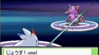 Togekiss Soul Silver Moves