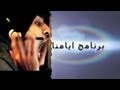 تصحيح الالوان (سوني فيغاس) - برنامج ايامنا