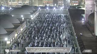 كلمة الشيخ حسين آل الشيخ في المسجد النبوي الشريف بمناسبة دخول العشر الأواخر من شهر ⁧رمضان 1444هـ