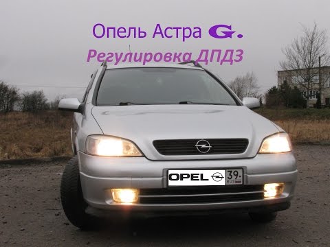 Где находится у Opel Corsa датчик положения педали газа