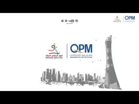 QPM | Qatar National Sports Day 2017