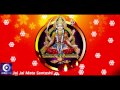 Santoshi Maa Bhajan | Odia Devotional Song | Jai Jai Mata Santoshi