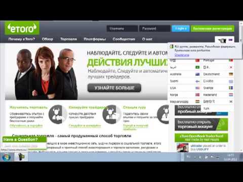 Forex бонус на счет