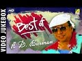 Best Of Rahul Dev Burman | Evergreen Bengali Movie Video Songs | Video Jukebox | R D Burman Songs