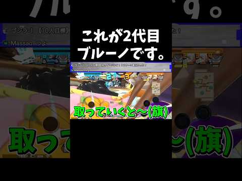 【新キャラ紹介】ジンベエの強さと魅力を徹底解説 — バウンティラッシュの注目キャラクター サムネイル