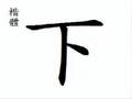 縮圖