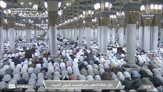صلاة المغرب في المسجد النبوي الشريف بـالمدينة المنورة - تلاوة الشيخ عبدالباري الثبيتي