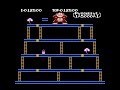 Donkey Kong: Pauline Edition