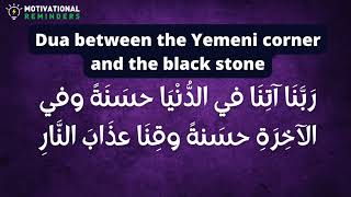 DUA BETWEEN THE YEMENI CORNER & THE BLACK STONE
